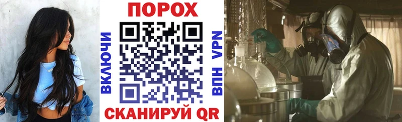наркошоп  Маркс  Амфетамин 97% 