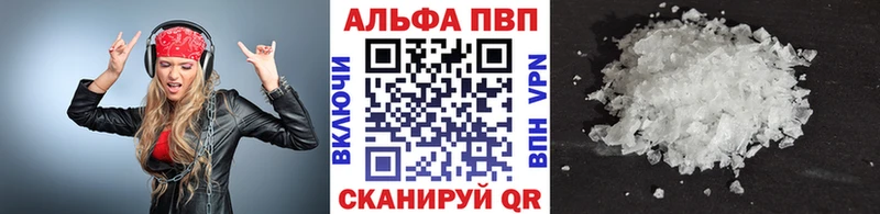 А ПВП VHQ  hydra рабочий сайт  Маркс 