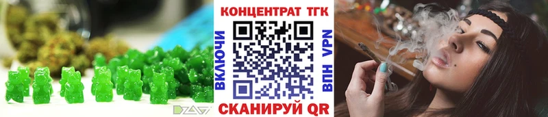 Печенье с ТГК марихуана Маркс