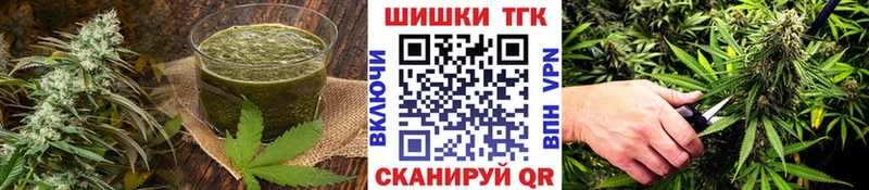 купить наркотик  Маркс  Еда ТГК конопля 