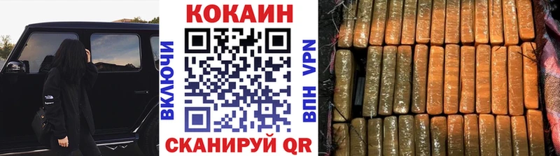 как найти закладки  Маркс  КОКАИН 97% 