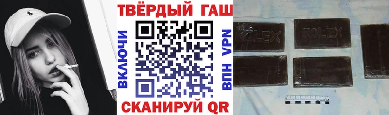 ГАШ гашик  Маркс 