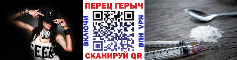 ГЕРОИН хмурый купить закладку Маркс