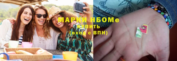 скорость mdpv Беломорск