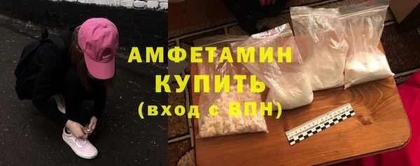 метамфетамин Белокуриха