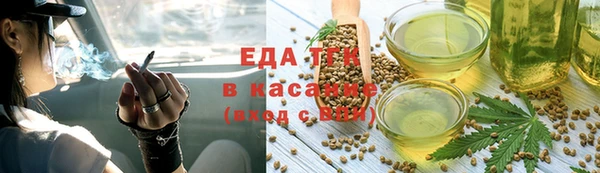 MESCALINE Белоозёрский