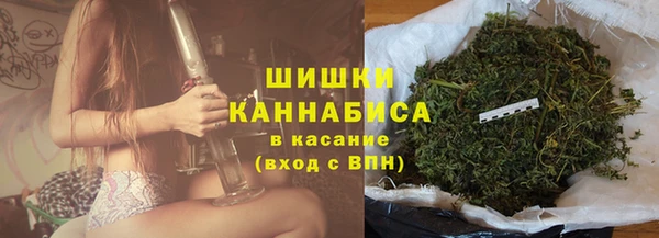 метамфетамин Белокуриха