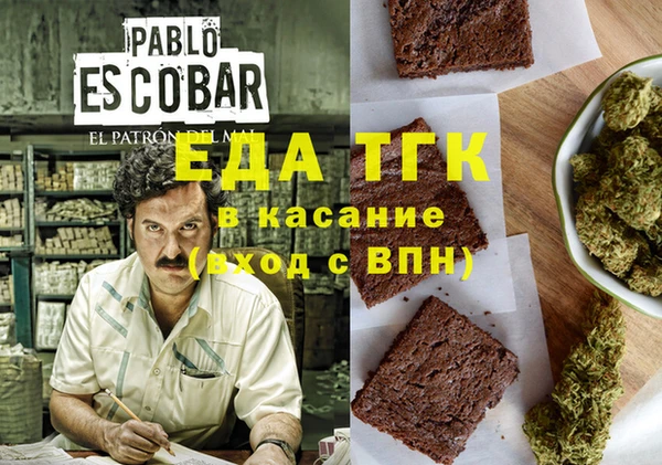 MESCALINE Белоозёрский