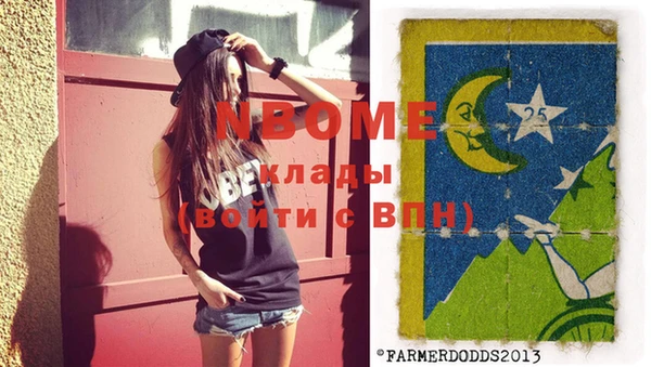MESCALINE Белоозёрский