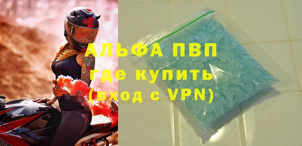 метамфетамин Белокуриха