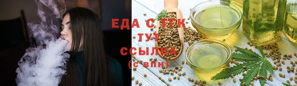 MESCALINE Белоозёрский