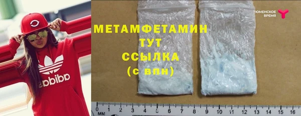 скорость mdpv Беломорск