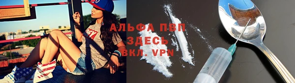 метамфетамин Белокуриха