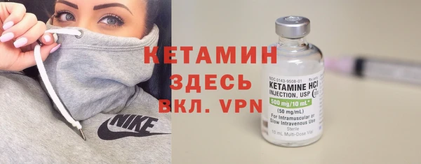 метамфетамин Белокуриха