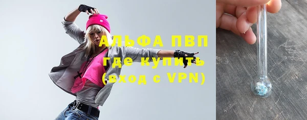 метамфетамин Белокуриха