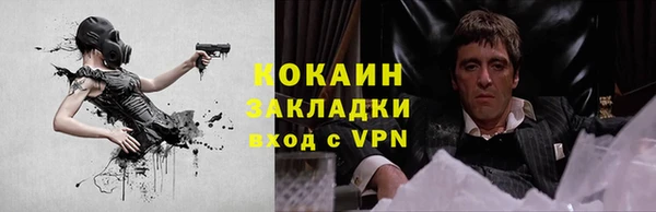 метамфетамин Белокуриха