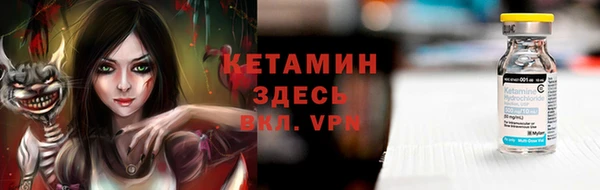 MESCALINE Белоозёрский