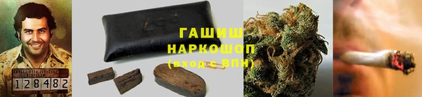 метамфетамин Белокуриха