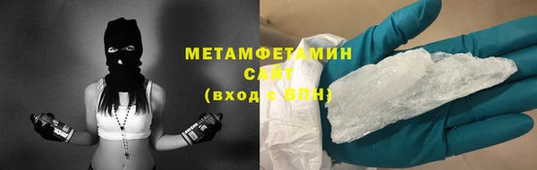 MESCALINE Белоозёрский