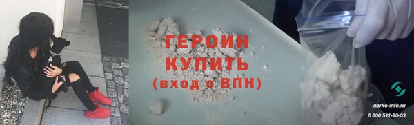метамфетамин Белокуриха