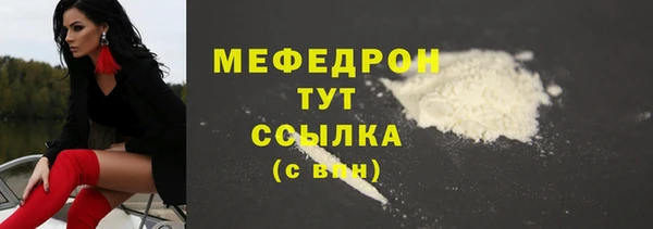 MESCALINE Белоозёрский