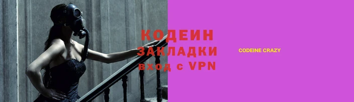 скорость mdpv Беломорск
