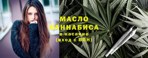 скорость mdpv Беломорск
