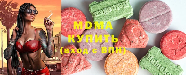 скорость mdpv Беломорск