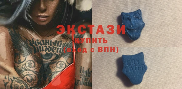 метамфетамин Белокуриха