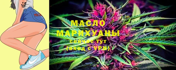 метамфетамин Белокуриха