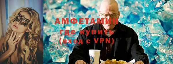 MESCALINE Белоозёрский