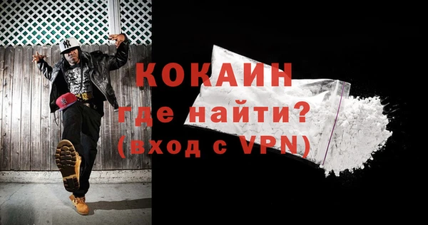 метамфетамин Белокуриха