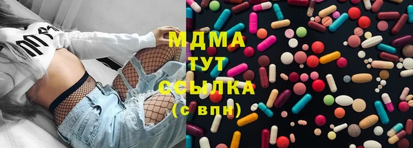 MESCALINE Белоозёрский
