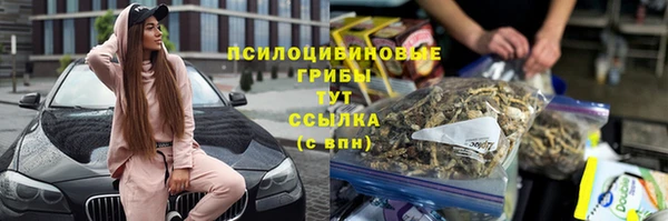 MESCALINE Белоозёрский