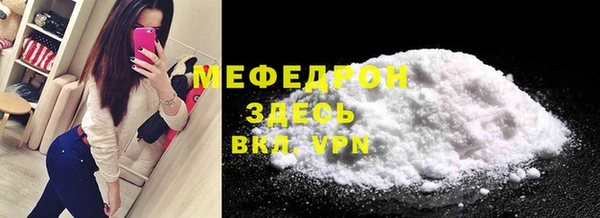 скорость mdpv Беломорск