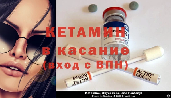 метамфетамин Белокуриха