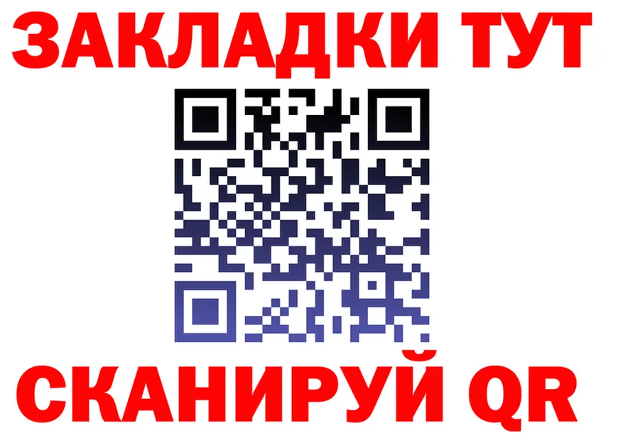 А ПВП Соль зеркало darknet гидра Маркс
