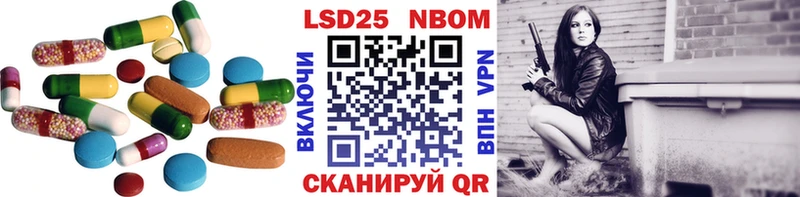 Лсд 25 экстази кислота Маркс