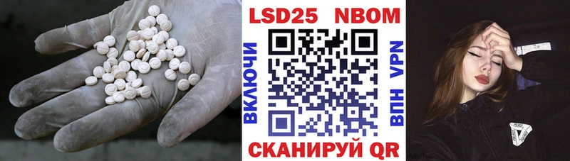 LSD-25 экстази ecstasy  Маркс 