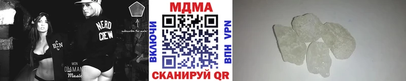 МДМА VHQ  купить наркоту  Маркс 