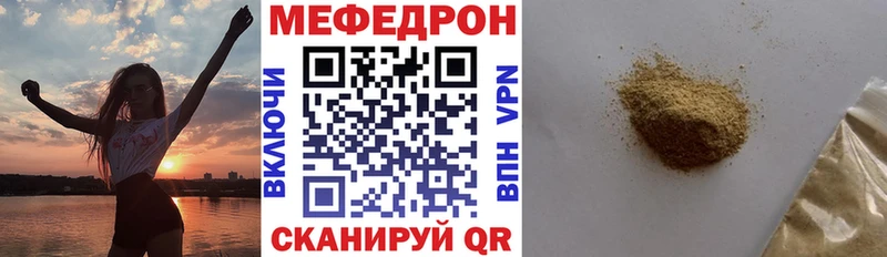 Мефедрон mephedrone  Маркс 