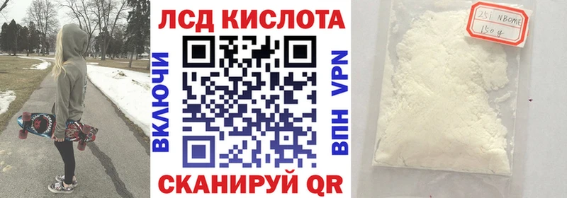 Марки N-bome 1500мкг  Маркс 