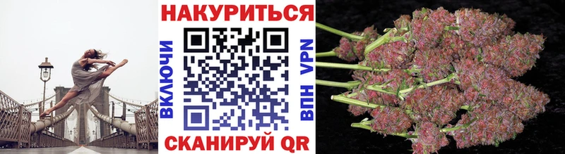 МАРИХУАНА OG Kush Маркс